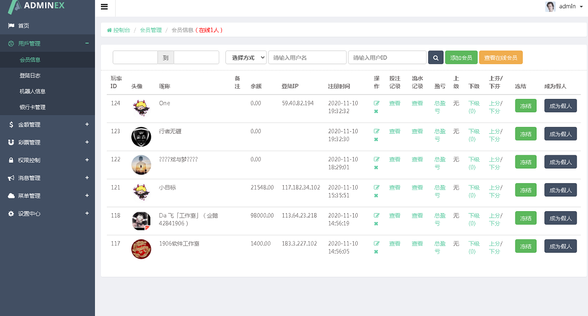 2022运营版本小米创投理财源码,幸运28,加拿大28,PC28插图4