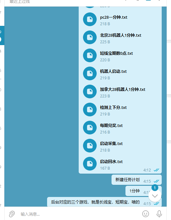 加拿大28/PC28/虚拟币交易系统源码搭建开发/场外交易/USDT支付/完美运营插图6