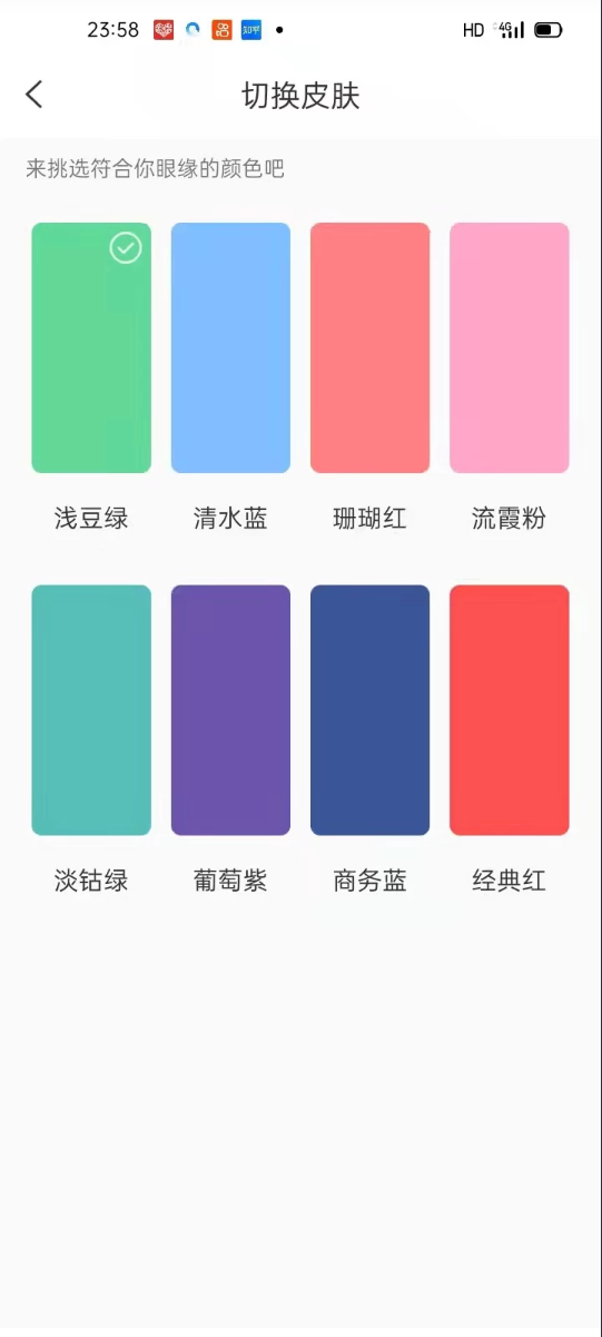 阅后即焚.多国语言IM即时通讯源码-支持7端互通通讯/带教程源码完美运营下载插图