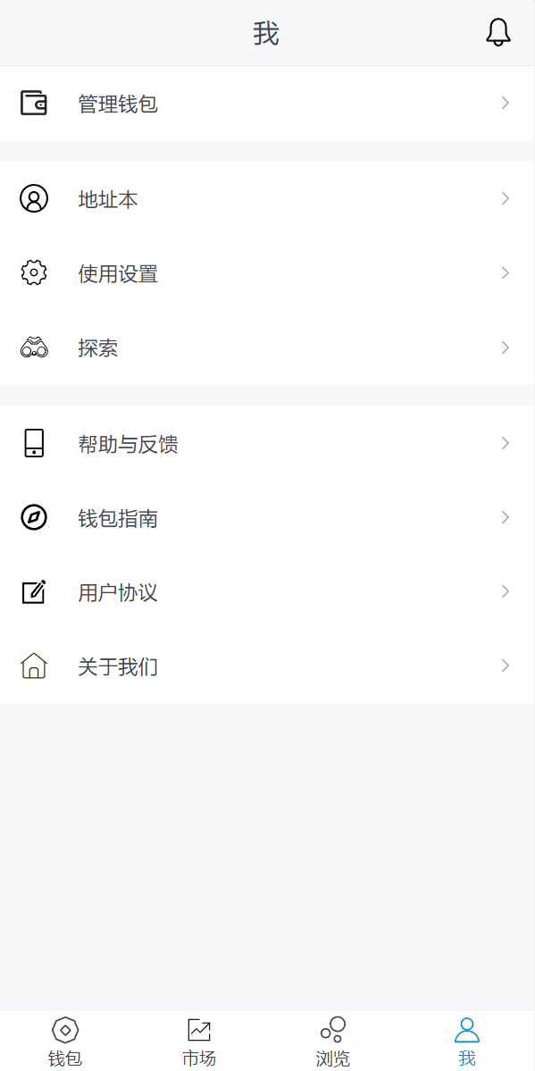 全新高仿imtoken钱包源码/假钱包盗U系统搭建开发/助记词转导入/前端html插图6