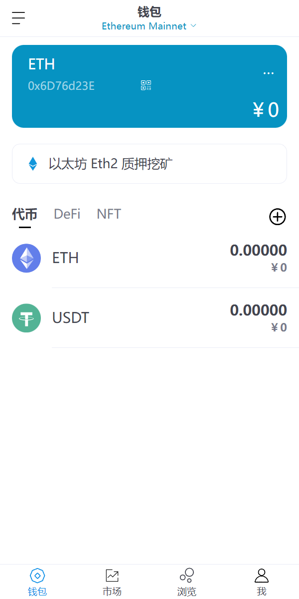 全新高仿imtoken钱包源码/假钱包盗U系统搭建开发/助记词转导入/前端html插图4