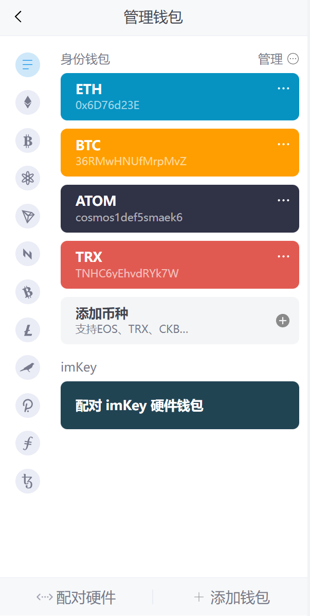 全新高仿imtoken钱包源码/假钱包盗U系统搭建开发/助记词转导入/前端html插图9