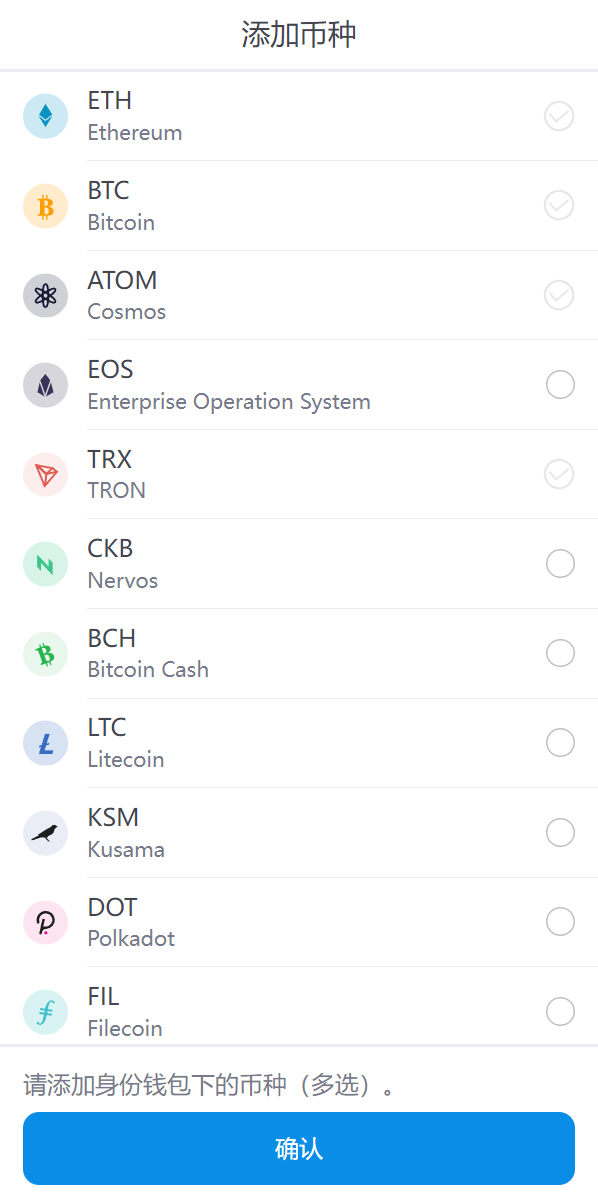 全新高仿imtoken钱包源码/假钱包盗U系统搭建开发/助记词转导入/前端html插图3