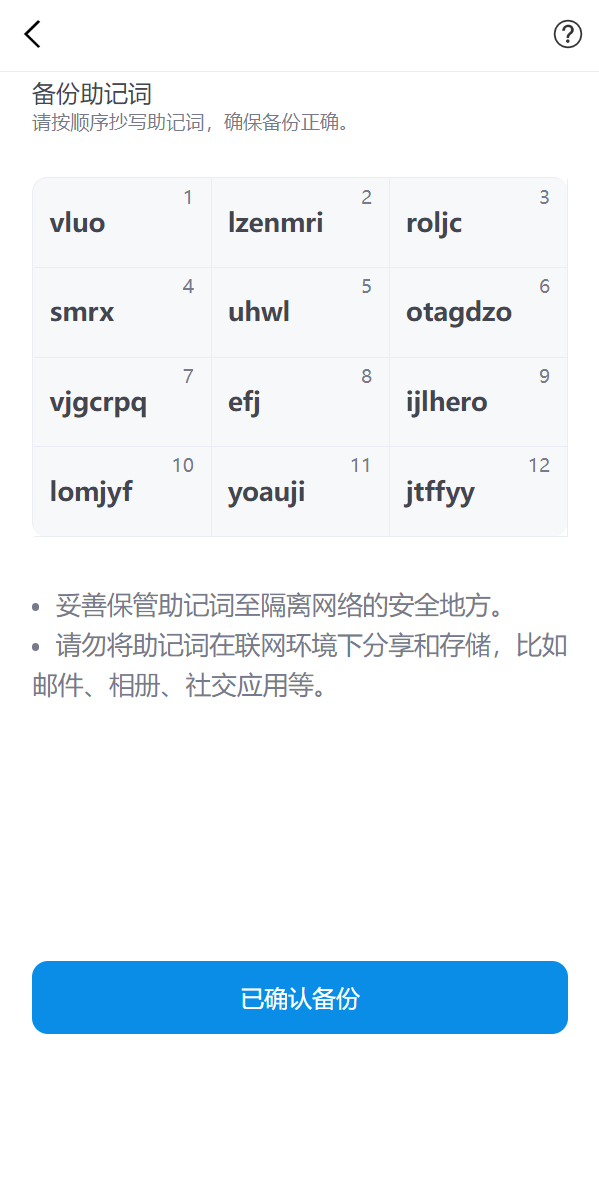 全新高仿imtoken钱包源码/假钱包盗U系统搭建开发/助记词转导入/前端html插图5