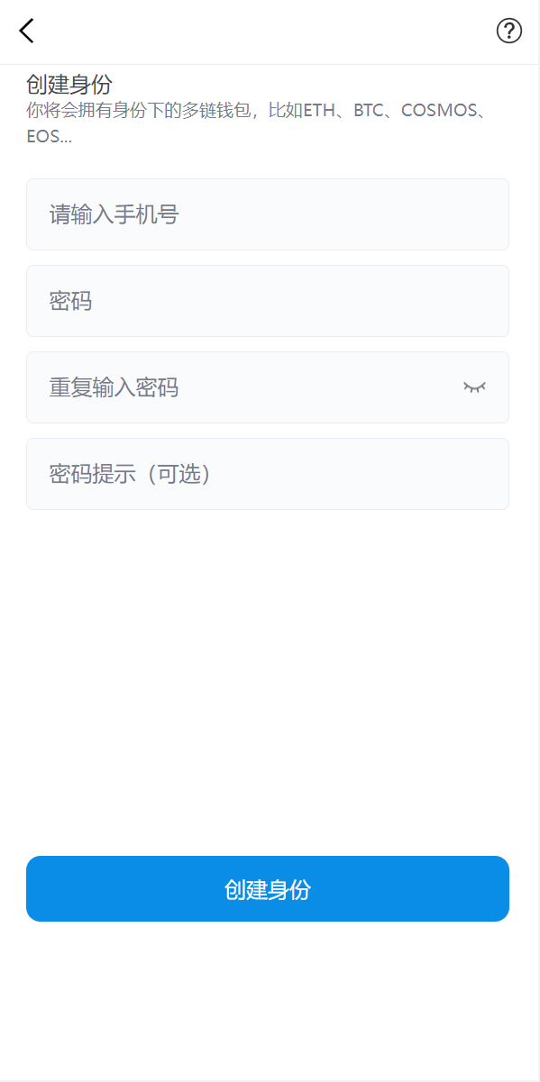全新高仿imtoken钱包源码/假钱包盗U系统搭建开发/助记词转导入/前端html插图2