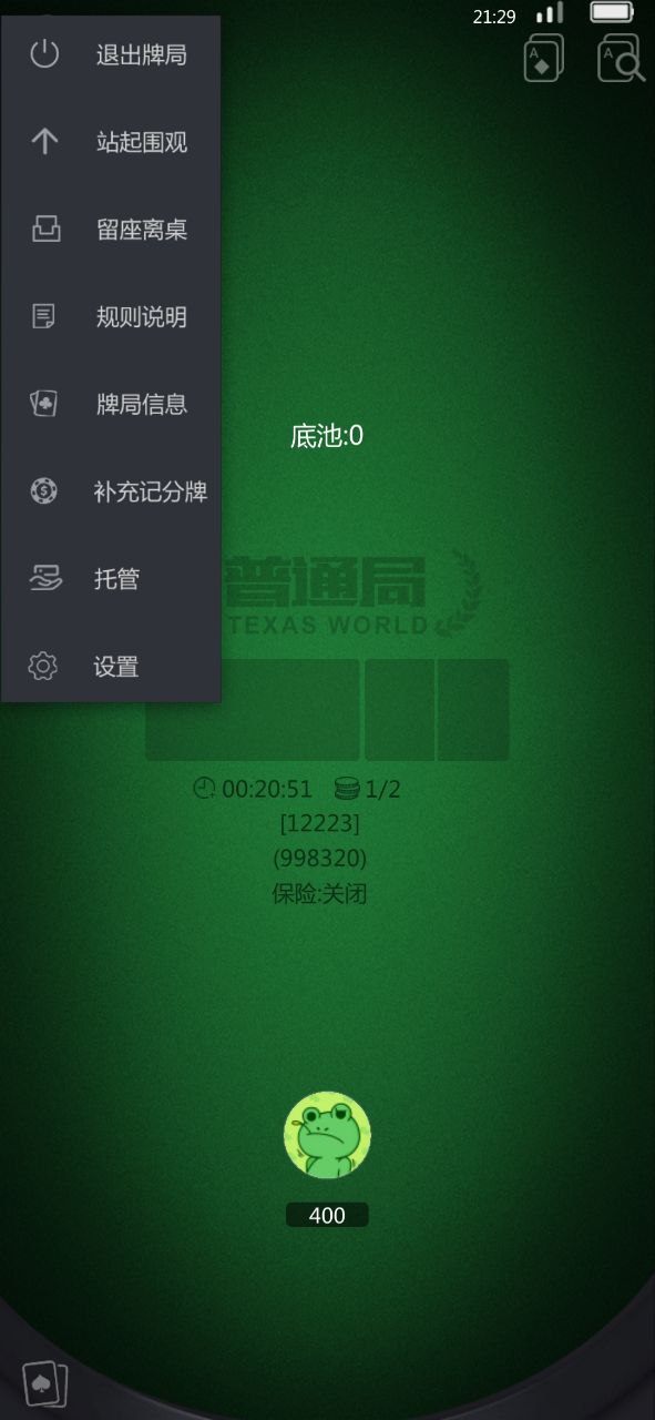 德州俱乐部完整源码搭建开发/支持代理分润/微信登录/运营版插图1