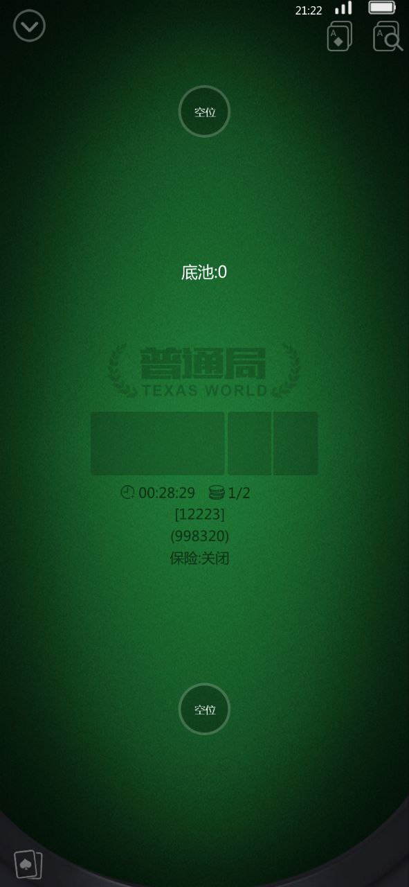 德州俱乐部完整源码搭建开发/支持代理分润/微信登录/运营版插图2
