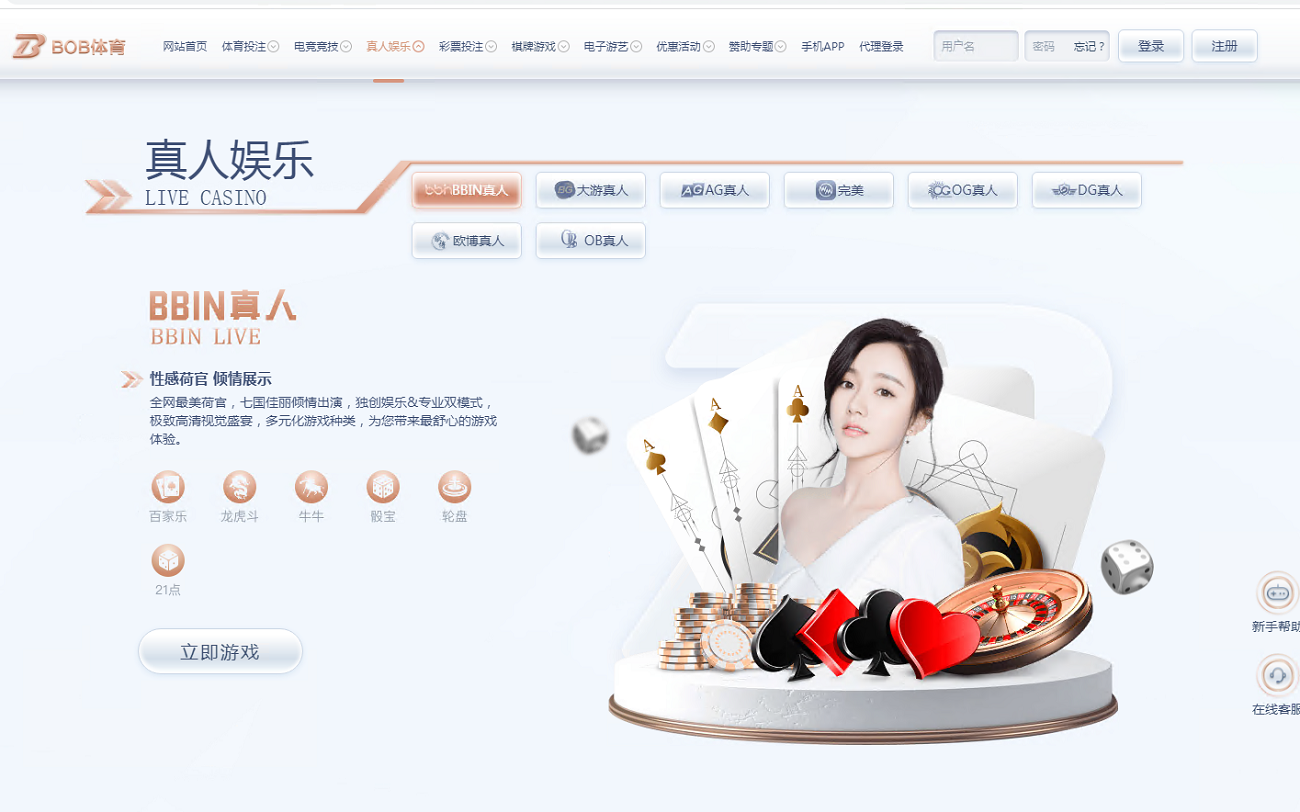 TG游戏API接口厂商BOB体育系统源码插图