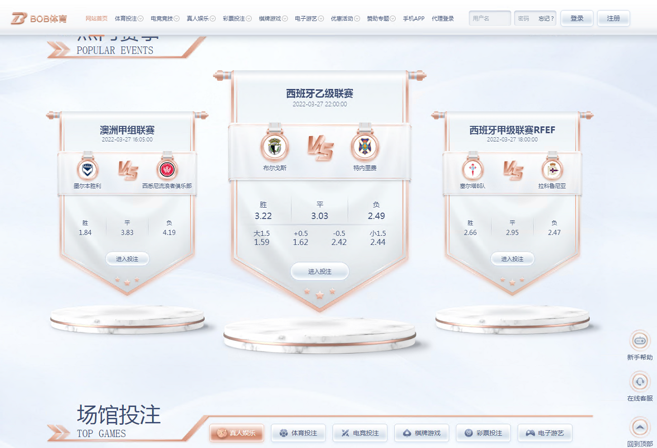 TG游戏API接口厂商BOB体育系统源码插图2
