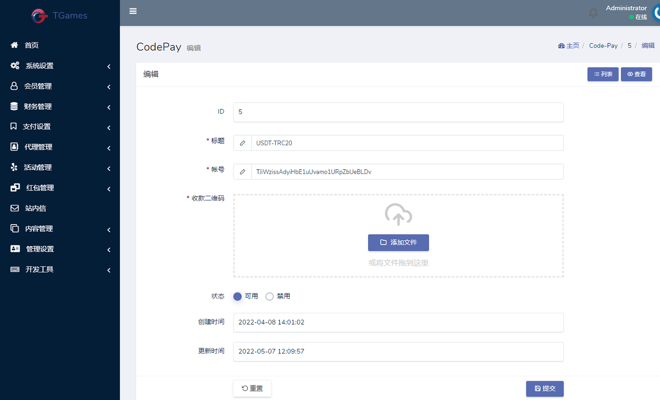 TG游戏API接口厂商BOB体育系统源码插图4