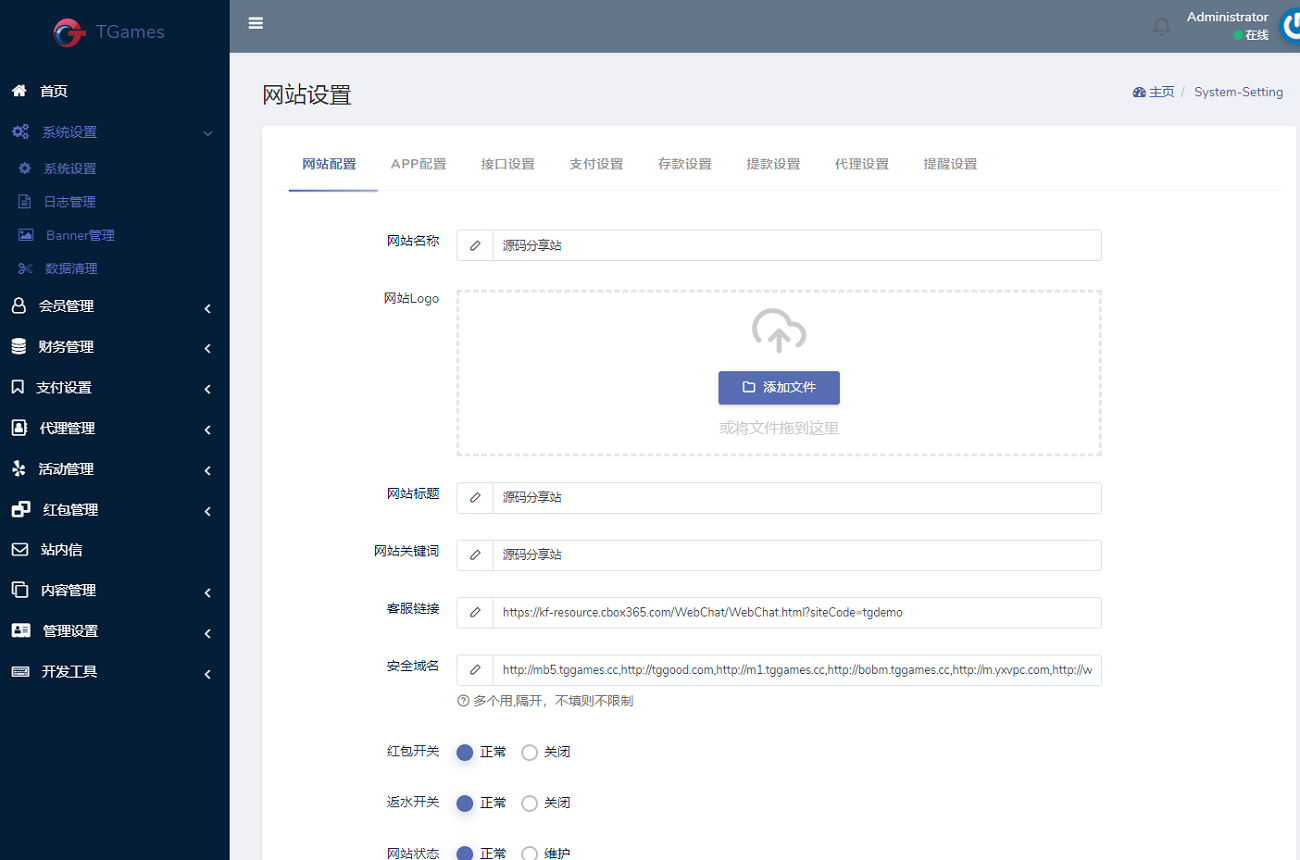 TG游戏API接口厂商BOB体育系统源码插图5