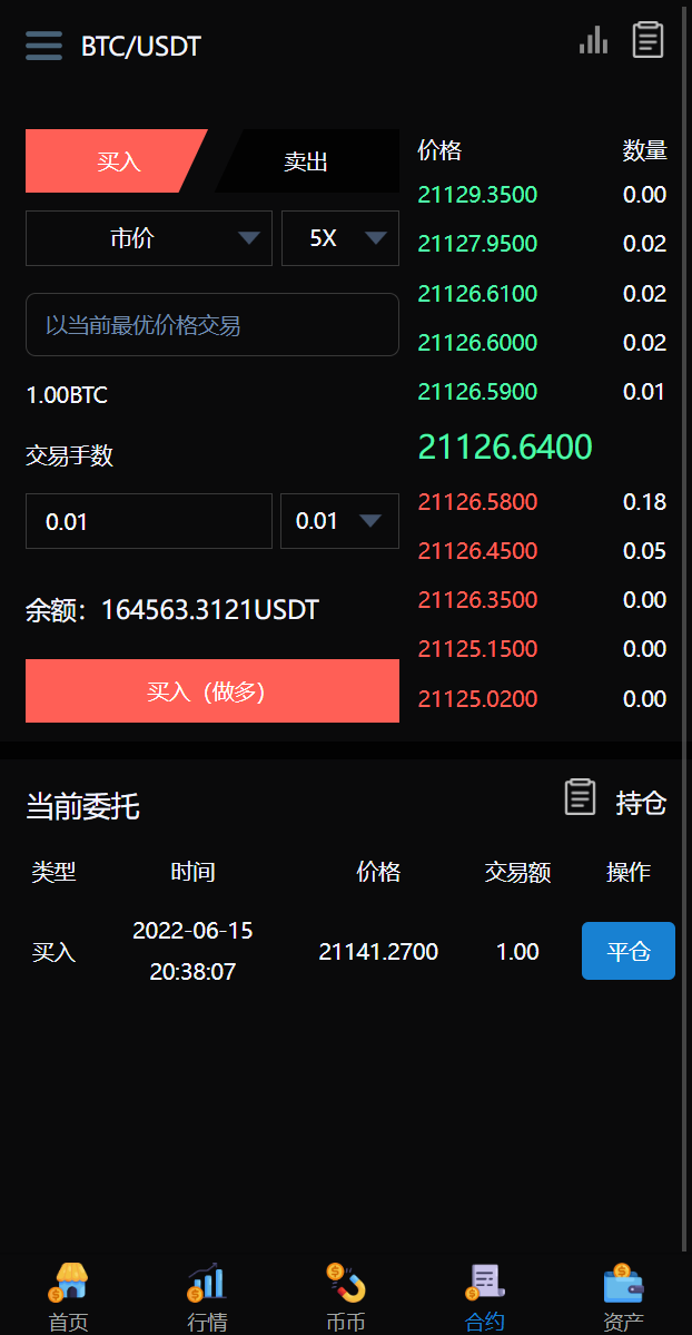 多语言交易所源码搭建开发/锁仓挖矿/元宇宙理财/秒合约交易所/IEO认购插图12