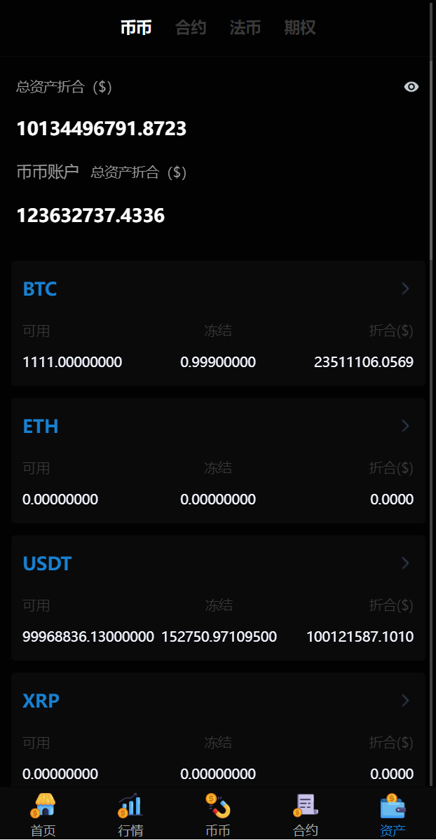 多语言交易所源码搭建开发/锁仓挖矿/元宇宙理财/秒合约交易所/IEO认购插图14
