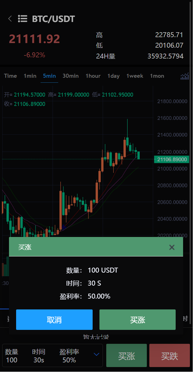 多语言交易所源码搭建开发/锁仓挖矿/元宇宙理财/秒合约交易所/IEO认购插图15