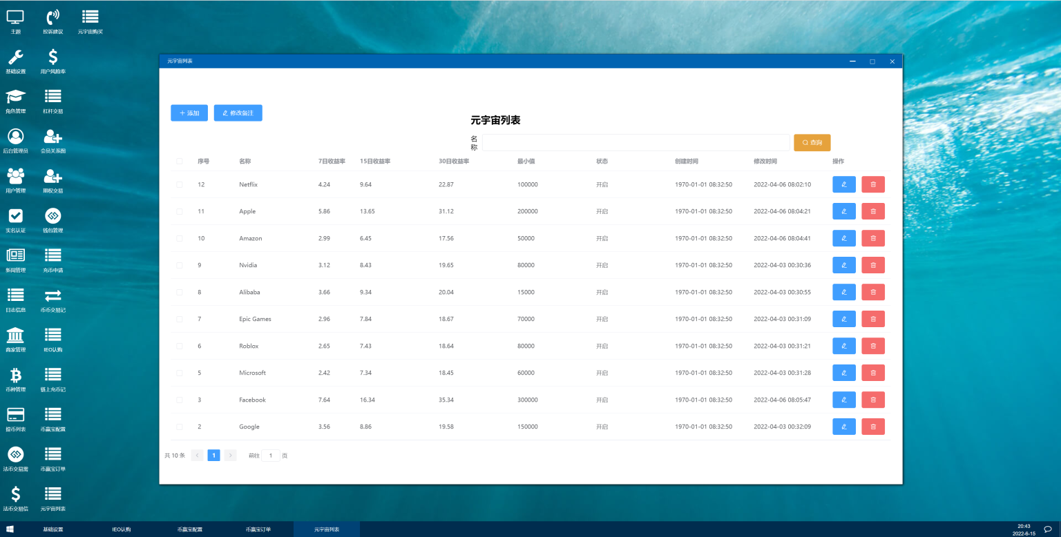 多语言交易所源码搭建开发/锁仓挖矿/元宇宙理财/秒合约交易所/IEO认购插图20