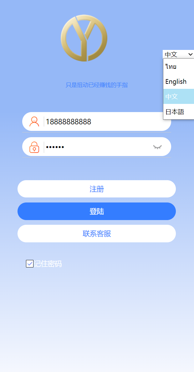 【抢单】多语言亚马逊抢单系统搭建/订单自动匹配系统开发/海外抢单刷单源码插图