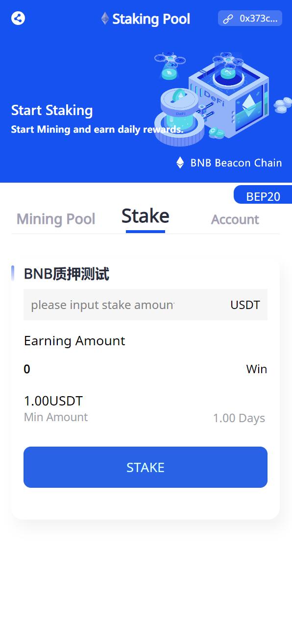 秒U源码，uinapp版质押秒U系统源码/USDT授权盗U系统搭建开发/质押返息插图1