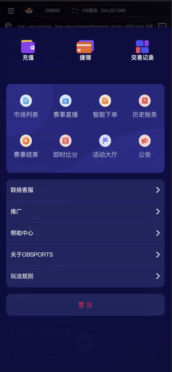 足球反波胆投资品源码插图