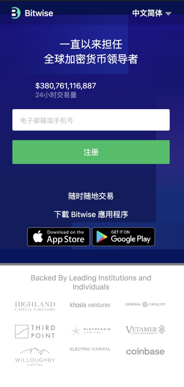 交易所源码完美运营插图2