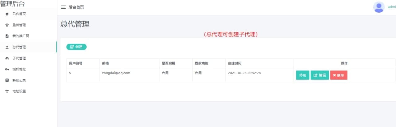 最新扫码盗U，云挖矿盗U源码，完美可用插图1