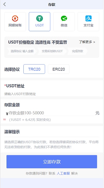 欧宝娱乐综合盘包网源码,电竞,棋牌,彩票,足球,完美运营版插图1