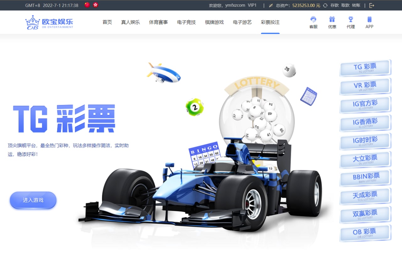 欧宝娱乐综合盘包网源码,电竞,棋牌,彩票,足球,完美运营版插图4