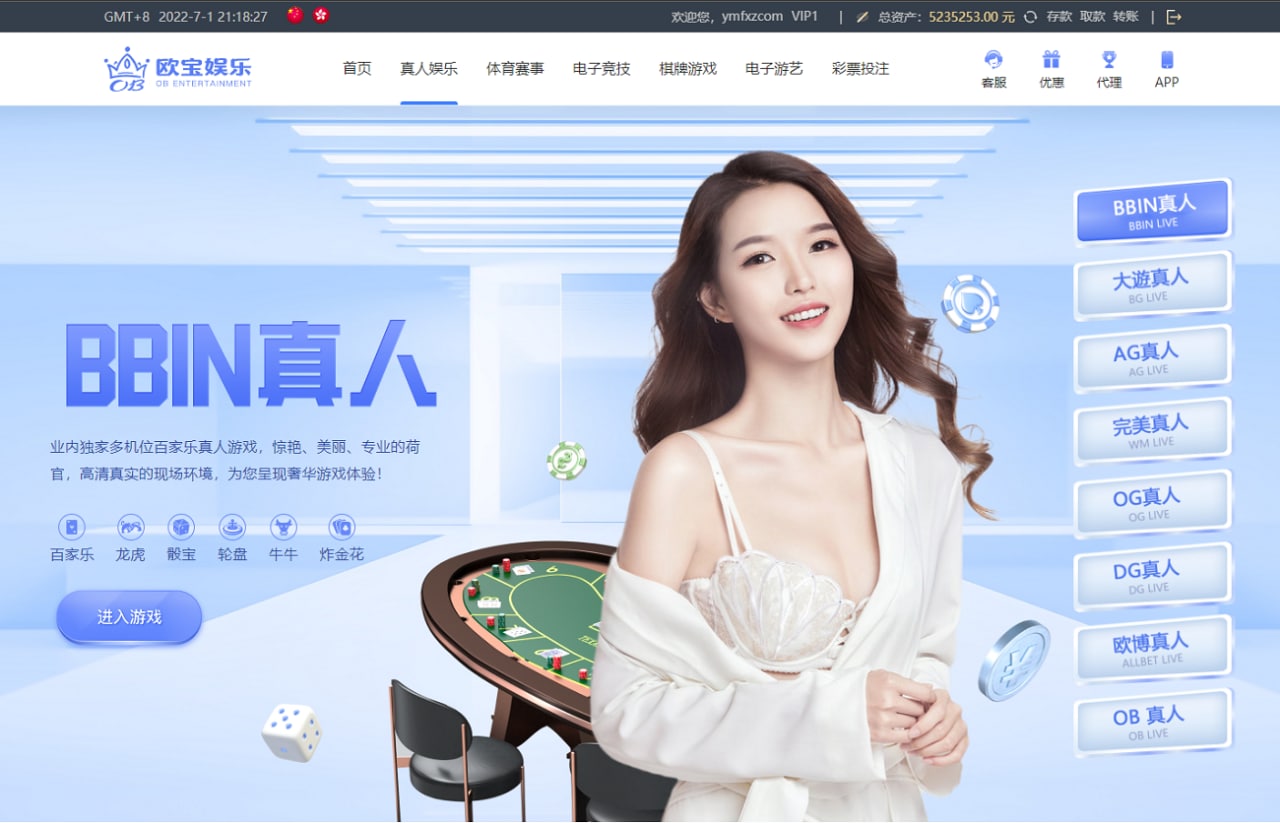 欧宝娱乐综合盘包网源码,电竞,棋牌,彩票,足球,完美运营版插图7