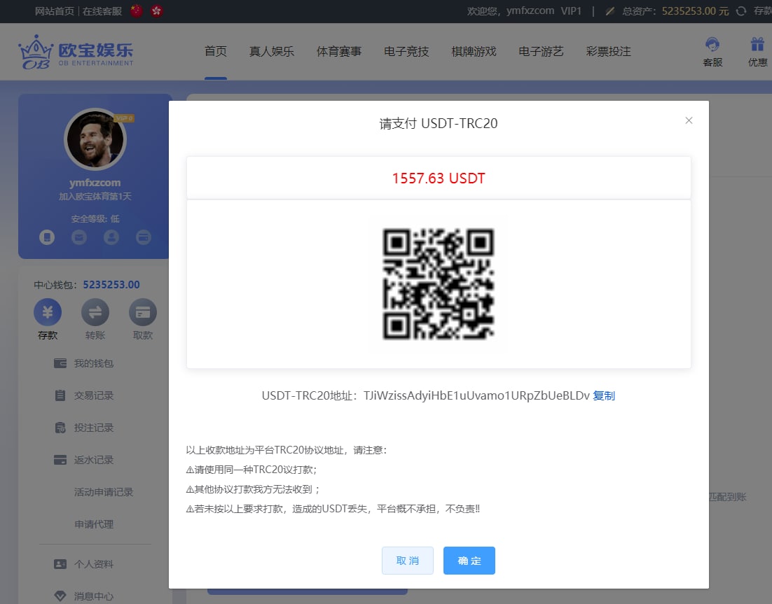 欧宝娱乐综合盘包网源码,电竞,棋牌,彩票,足球,完美运营版插图8