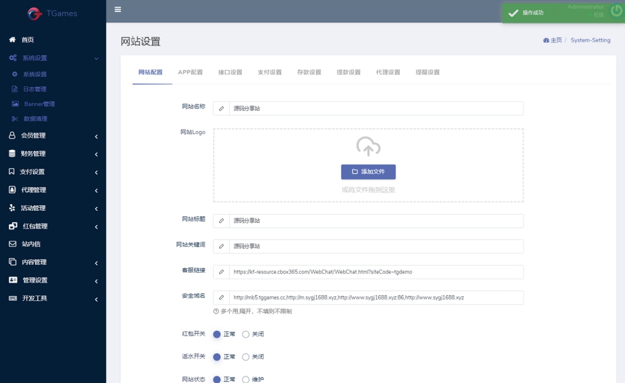 欧宝娱乐综合盘包网源码,电竞,棋牌,彩票,足球,完美运营版插图11