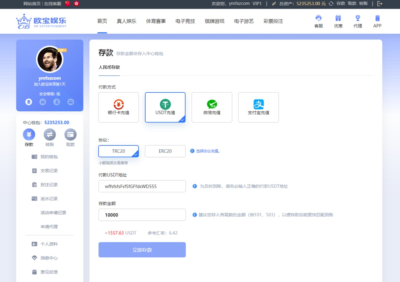 欧宝娱乐综合盘包网源码,电竞,棋牌,彩票,足球,完美运营版插图9