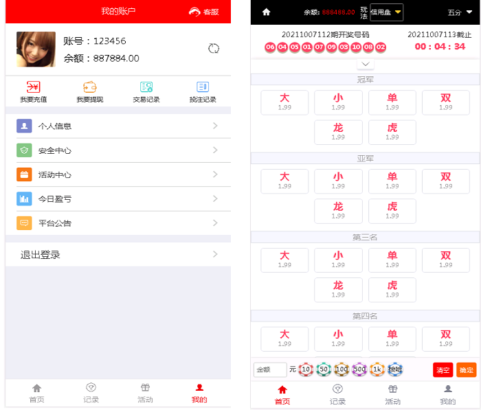 整站完整版大富二开美化版双玩法源码,安装说明,采集修复系统彩插图3