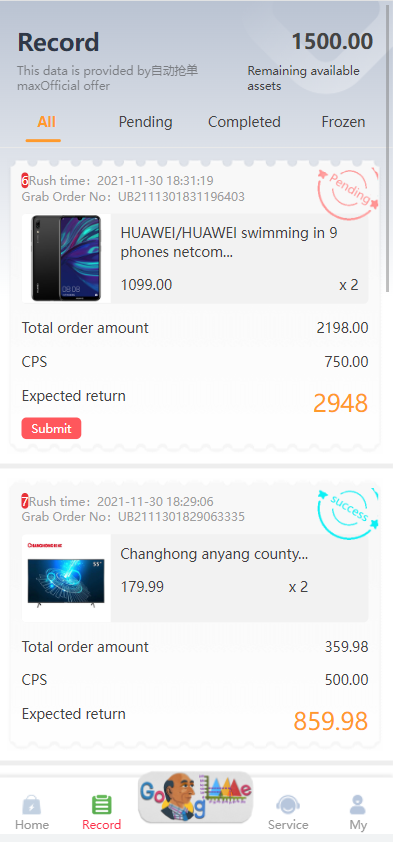 全新二开UI海外版多语言亚马逊抢单系统/自动抢单刷单/分组杀系统插图2