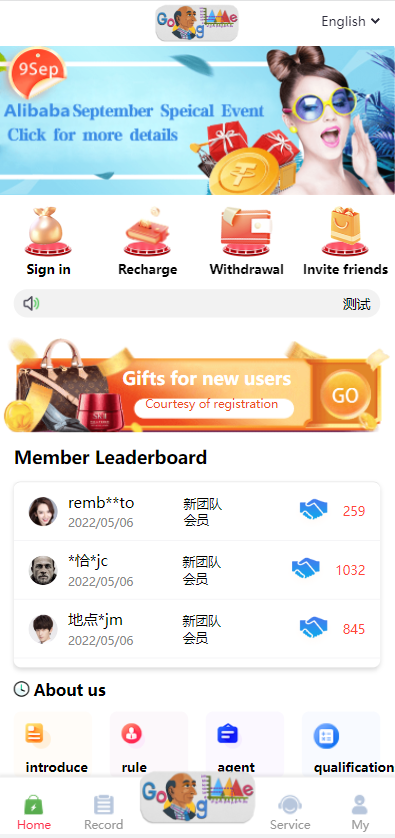 全新二开UI海外版多语言亚马逊抢单系统/自动抢单刷单/分组杀系统插图