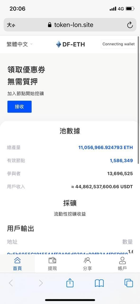 盗U源码冷钱包源码