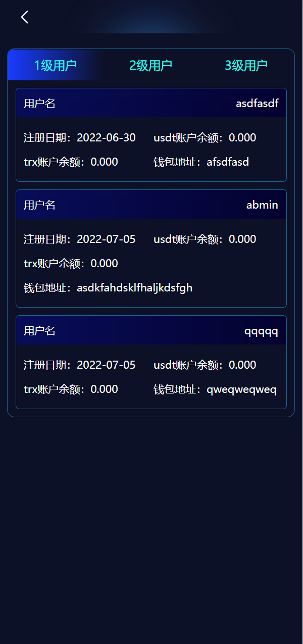 全新哈希竞彩系统源码/双模式USDT/TRX哈希竞猜游戏搭建开发/免注册投注/前端UNIAPP插图10