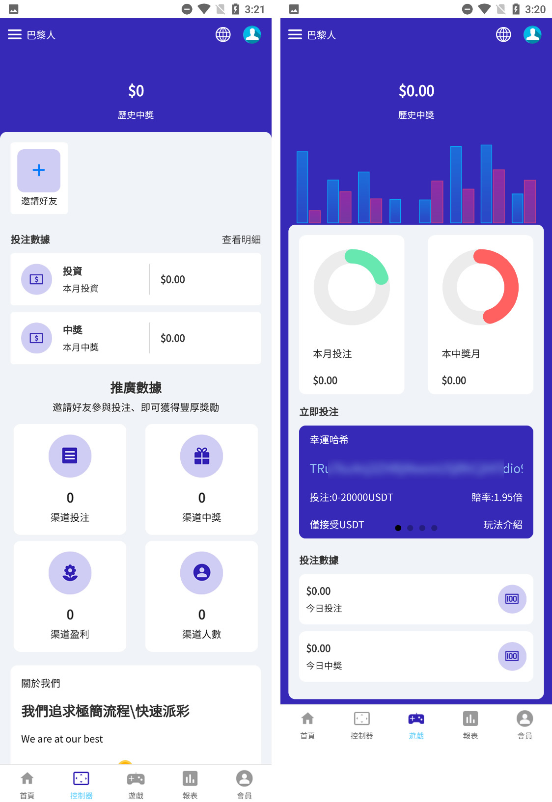 运营级别哈希竞猜九语言VUE源码 可编译app和h5支持二开插图2
