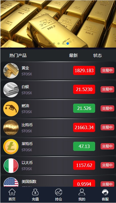 微盘2022完整运营版本+K线正常+余额宝插图3