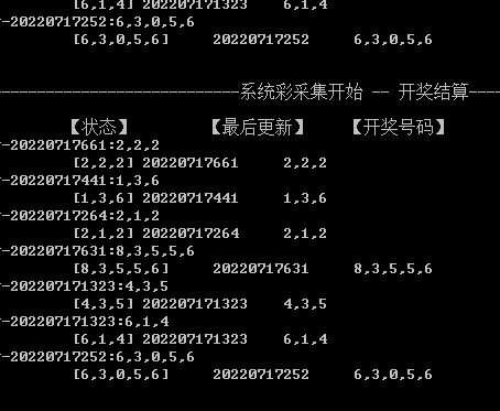 日语版彩票盘源码开奖正常运营-卡+U充值插图6