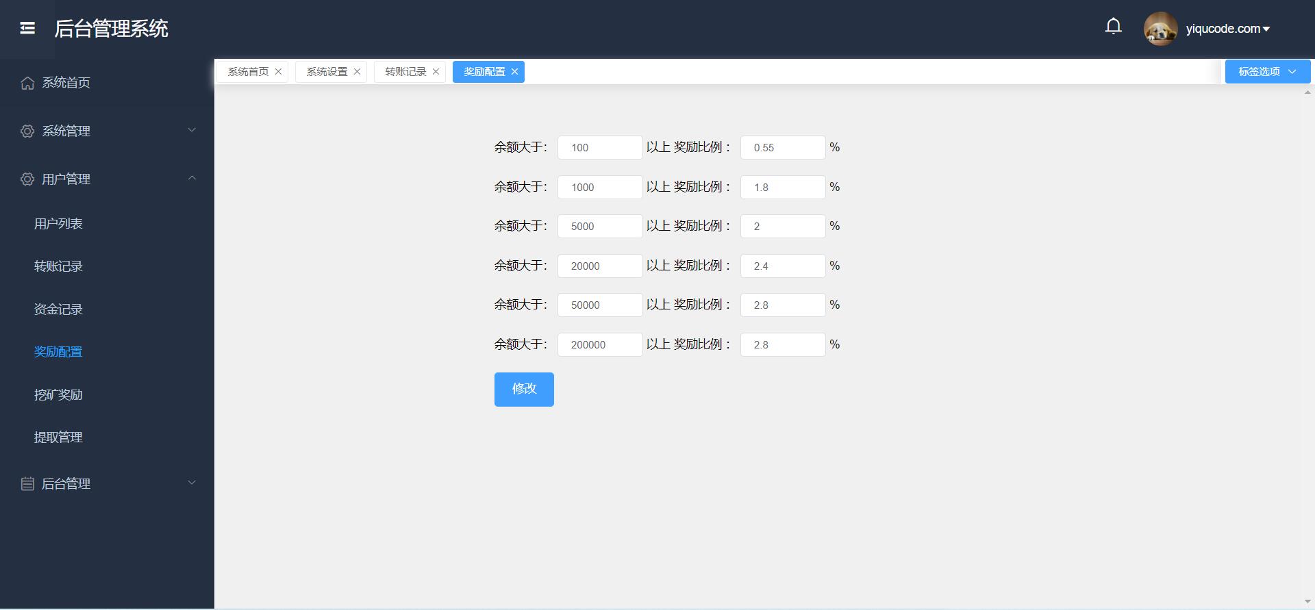 云授权挖矿盗u源码-秒u源码插图1