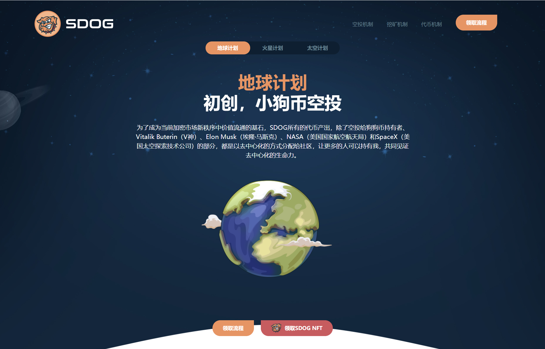 新版盗U系统源码,空投授权,盗usdt,扫码转账授权,USDT空投,秒U系统源码插图1
