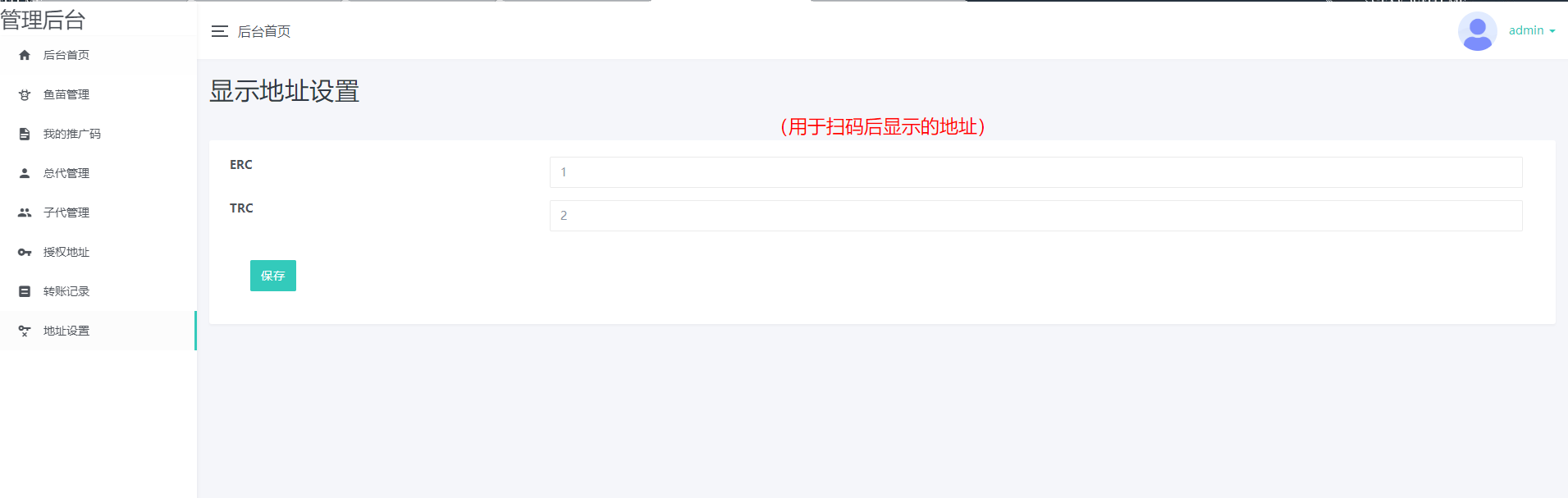 新版盗U系统源码,空投授权,盗usdt,扫码转账授权,USDT空投,秒U系统源码插图5