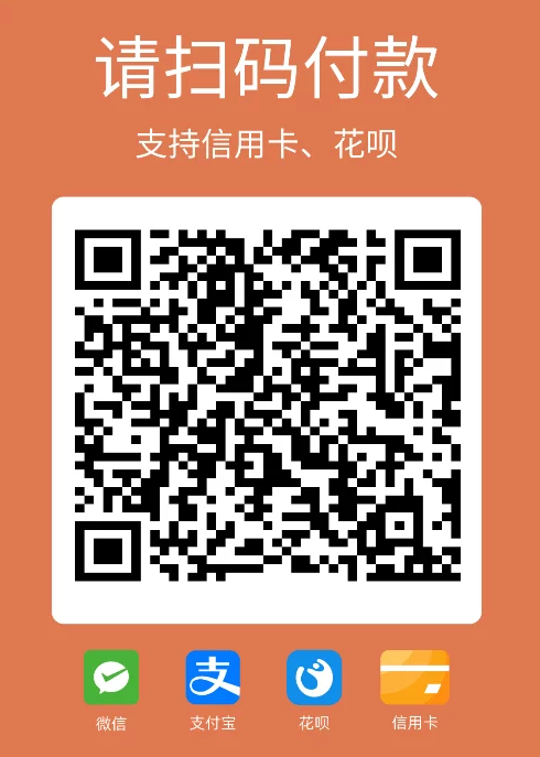 独立版智狐聚合支付系统源码插图