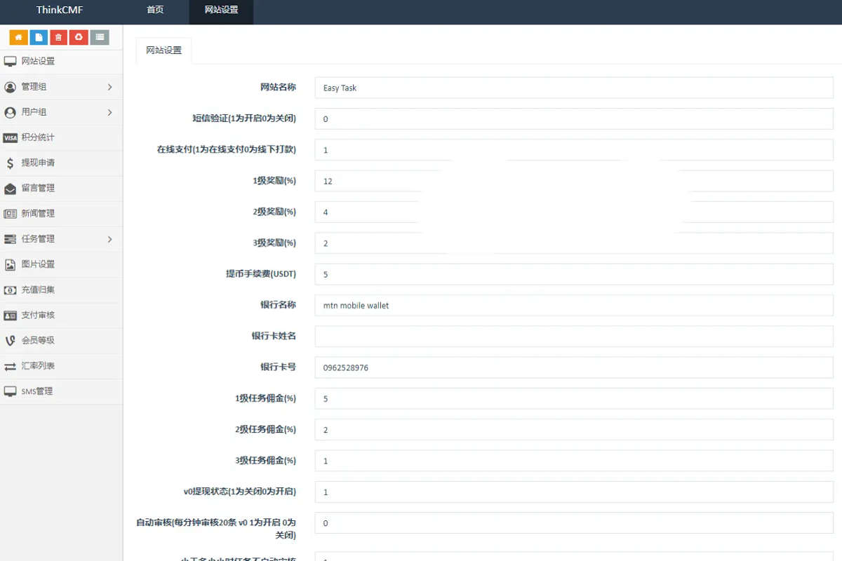 国际版双语言任务点赞源码系统越南语言版插图4