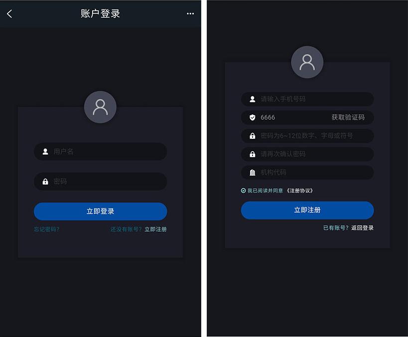 全新两融双融福汇3.0新版 股票交易配资 融资融券系统 打新股 美股 港股的源码插图2