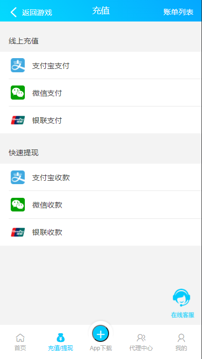 Java语言开发完整运营版旗舰28系统,多种彩游戏,机器人自动带气氛插图4