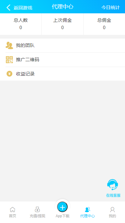 Java语言开发完整运营版旗舰28系统,多种彩游戏,机器人自动带气氛插图3