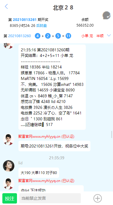 高仿旗舰28系统源码,南宫28源码,附带有搭建教程插图3