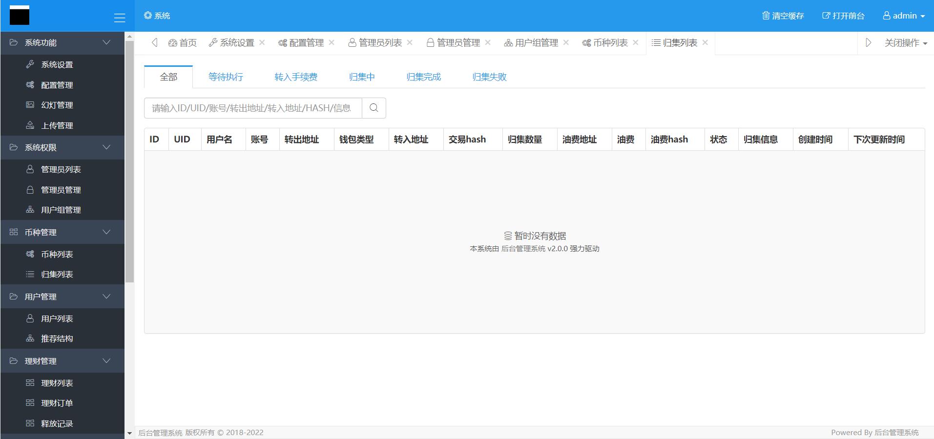 dapp双语言挖矿/理财区块链波场链源码-支持USDT自动充提插图7