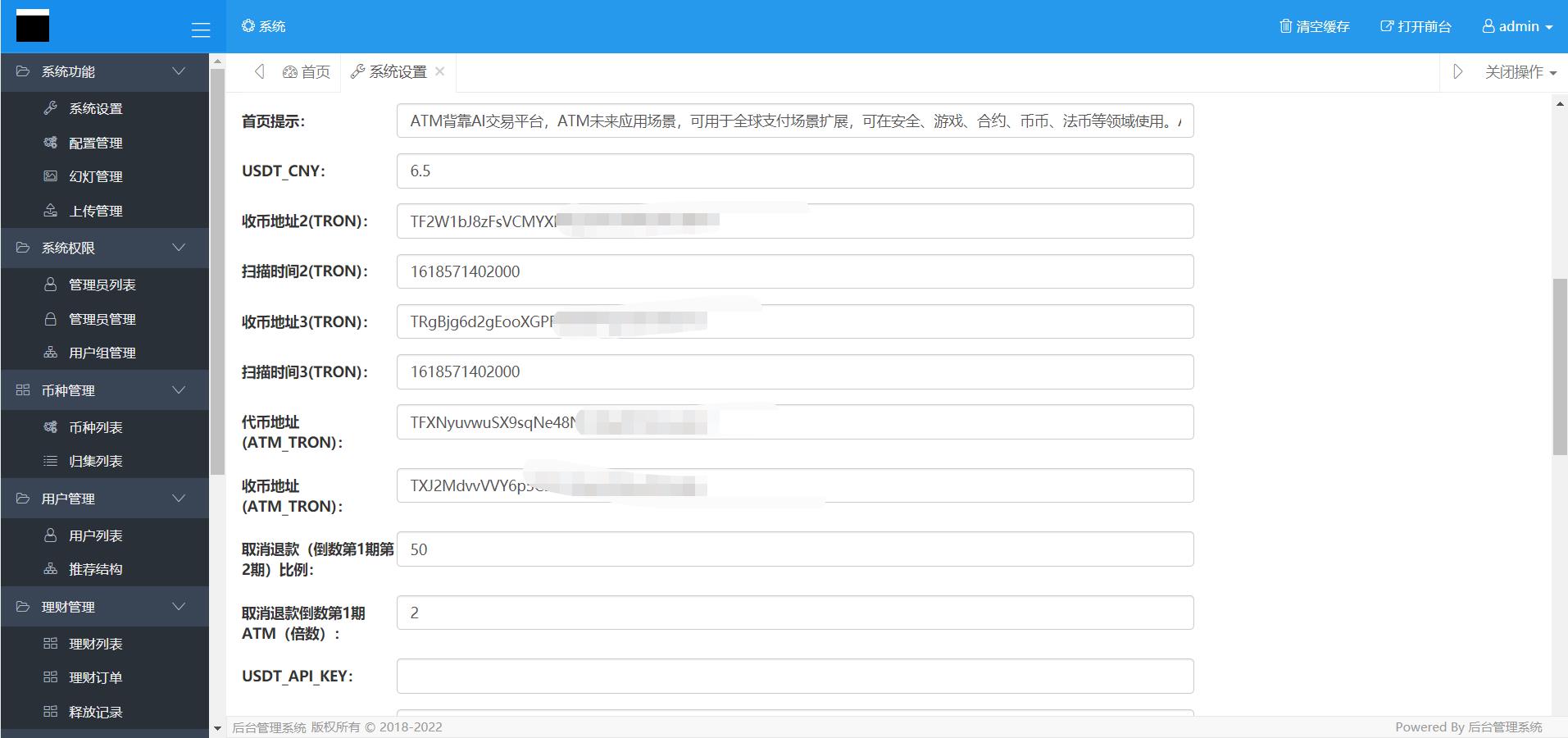 dapp双语言挖矿/理财区块链波场链源码-支持USDT自动充提插图4