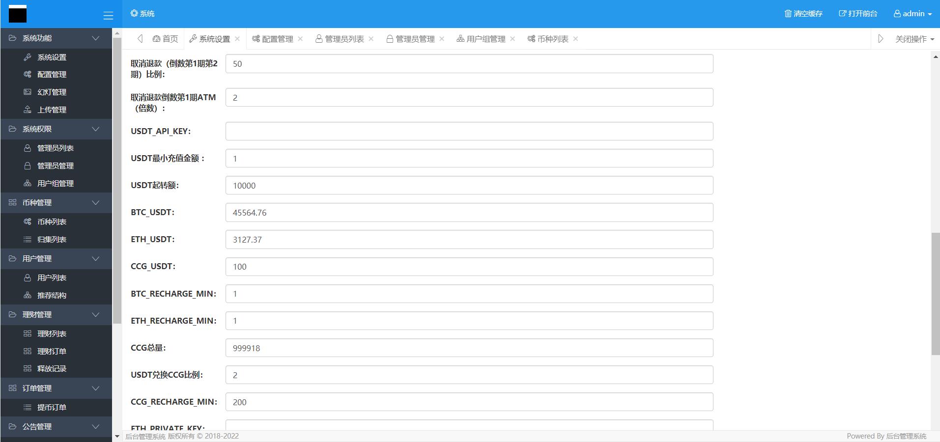 dapp双语言挖矿/理财区块链波场链源码-支持USDT自动充提插图8